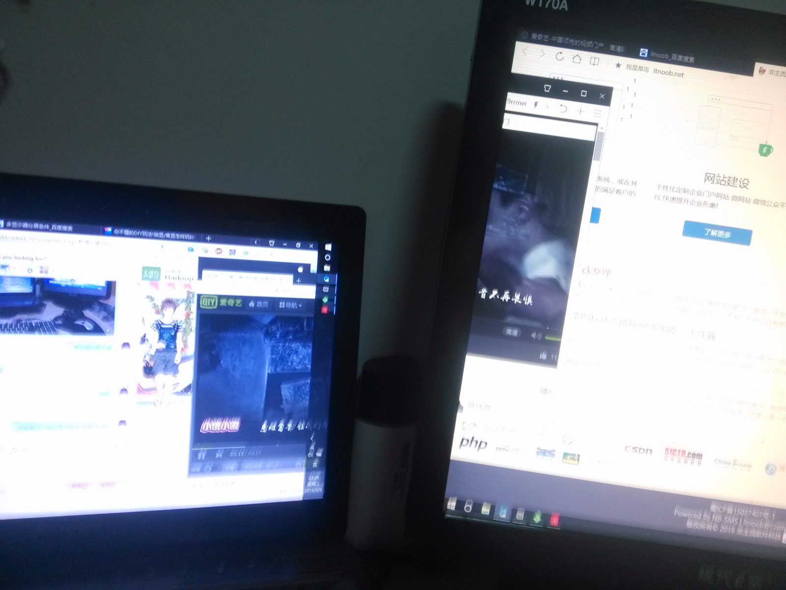 笔记本多显示器分屏实现